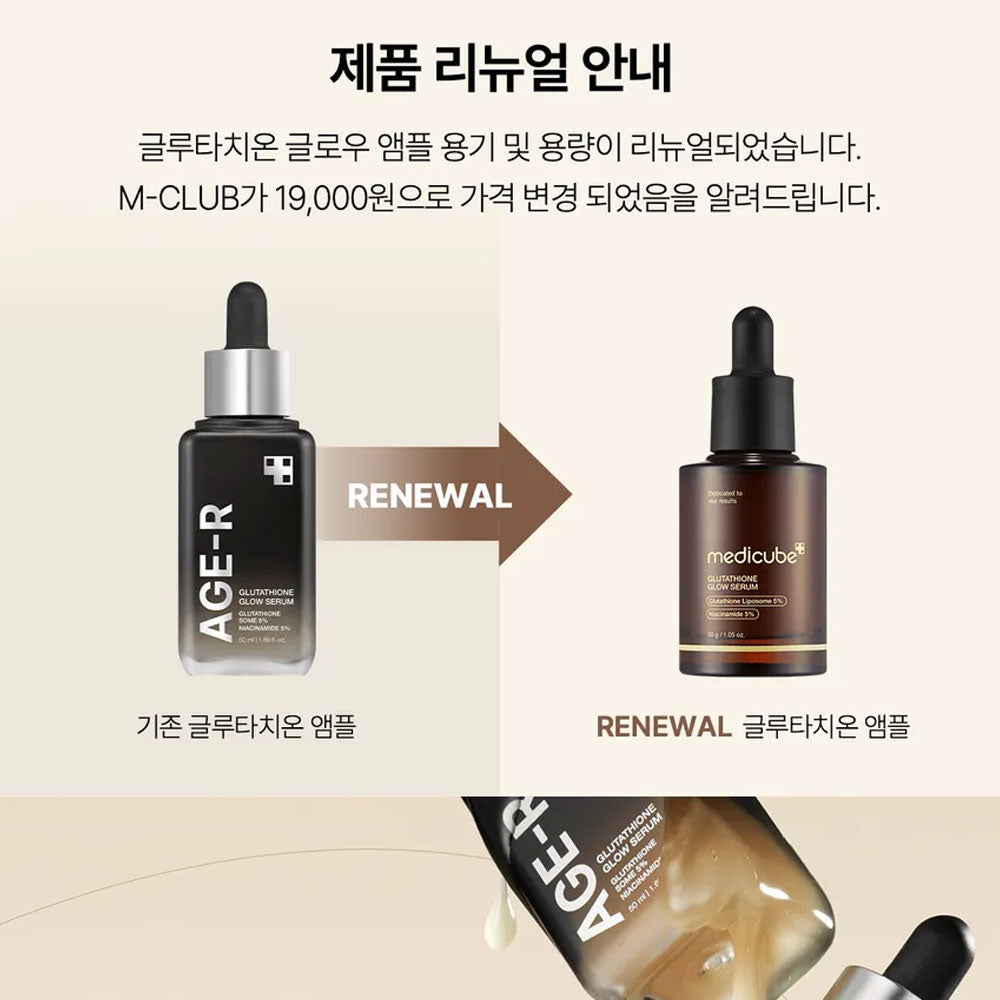 glutathione serum and mask in pakistan for Dull & Uneven Skin Glow Up with Glutathione!