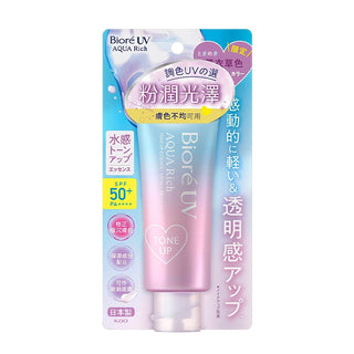 Kao Biore UV Aqua Rich Tone Up Essence Lavender SPF 50+ PA++++ 70ml