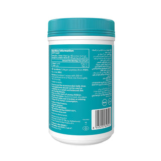 Vital Proteins Marine Collagen 221g (Halal)